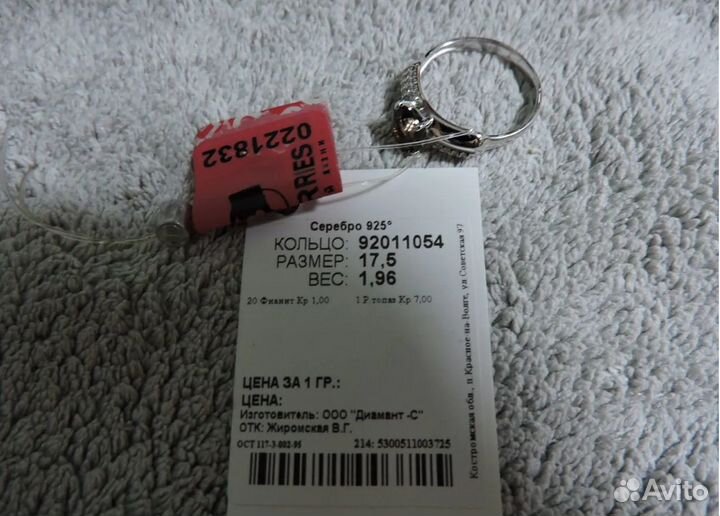 Новый комплект серебро 925 от Sokolov