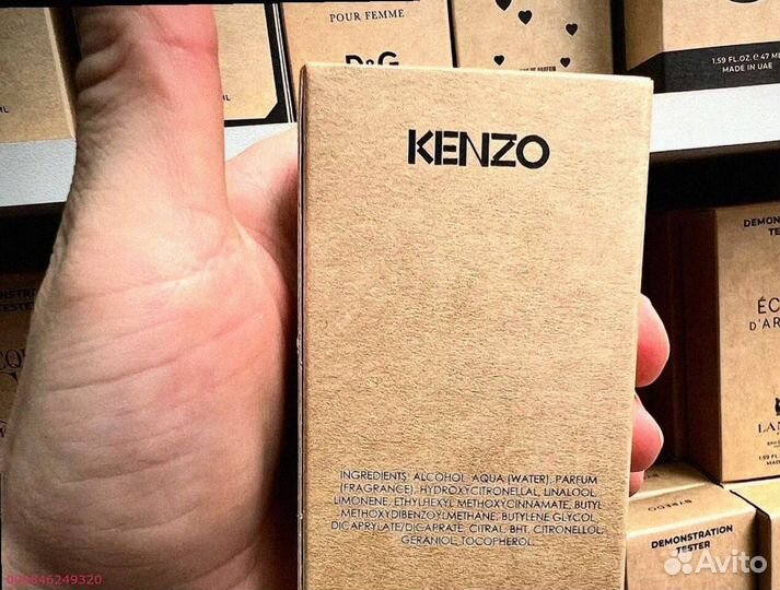 L eau par kenzo pour femme (Арт.69857)