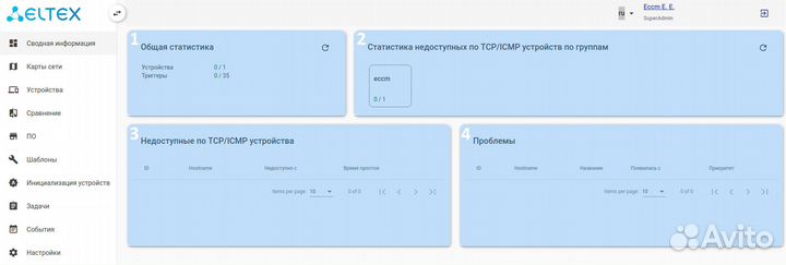 Новый eccm-MES2324 DC Eltex