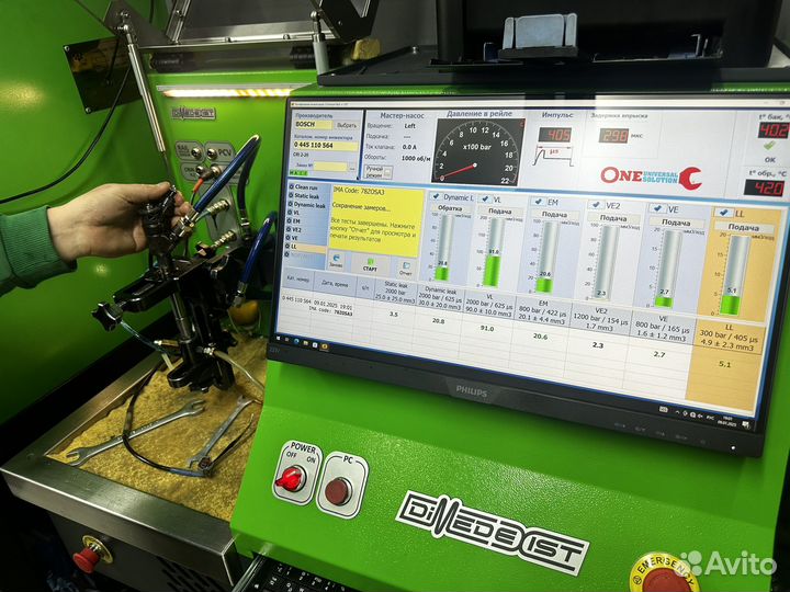 Форсунка bosch 0445115069 / A6460701487