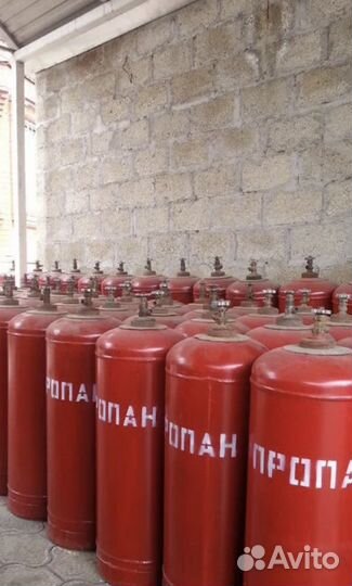 Газовый Баллон Пропан