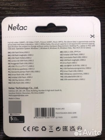 Флеш-накопитель USB 3.2 32 гб Netac UM2 (Новый)