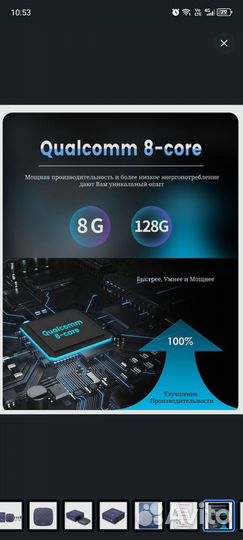 Carplay Ai Box Android Plus