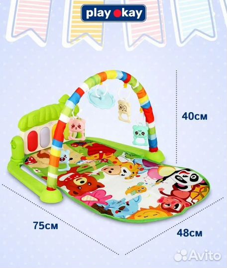 Коврик музыкальный игровой