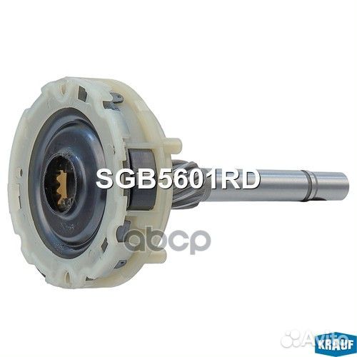 Дифференциал стартера в сборе SGB5601RD Krauf
