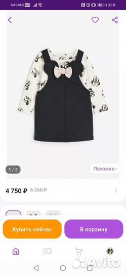 Сарафан H&M с лонгом минни маус minnie mouse