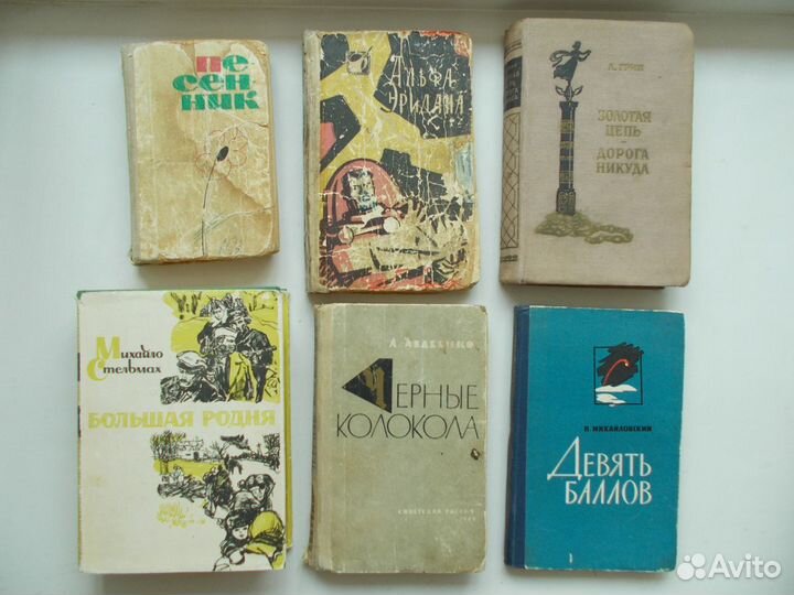 Книги букинистика