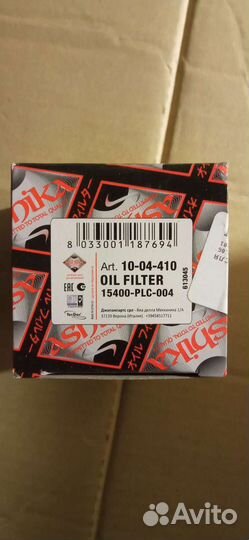 Фильтр масляный. Faw v5