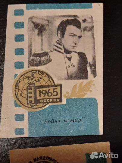 Этикетки спичечные СССР,10 шт. набор 