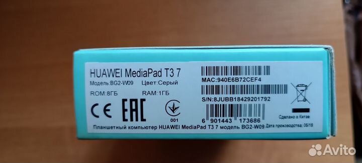 Huawei media pad t3