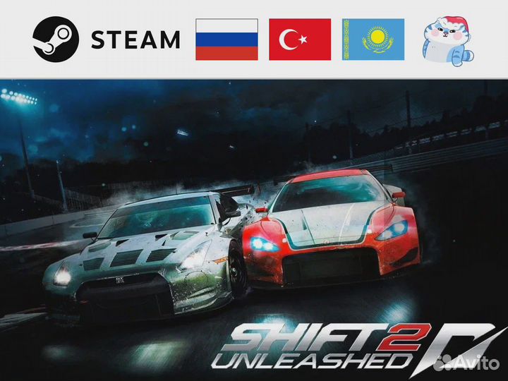 Need for Speed: Shift 2 Unleashed (Steam & EA)