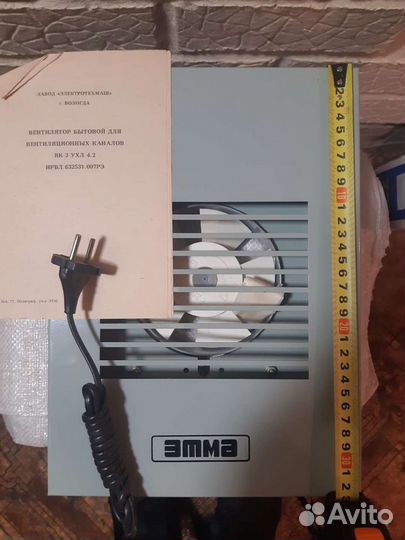 Вентилятор вытяжной новый