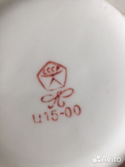 Графин фарфоровый СССР