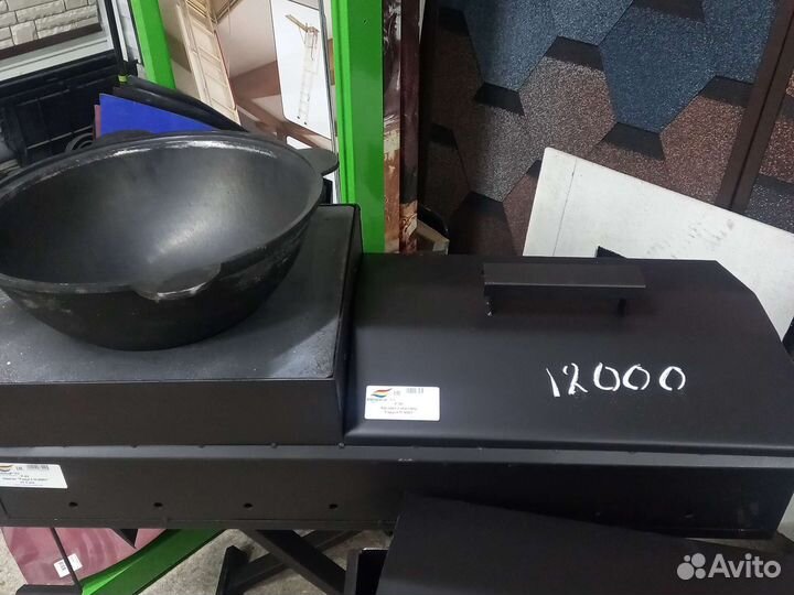 Мангал с крышей