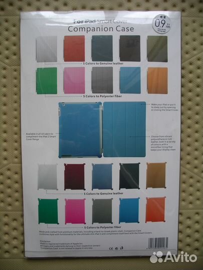 Чехол Smart Case для iPad 2