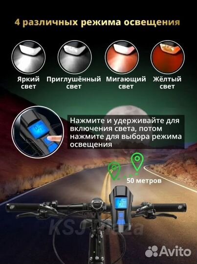 Фонарь велосипедный со звуковым сигналом