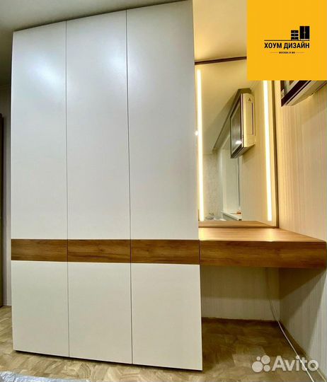 Шкаф с фрезеровкой