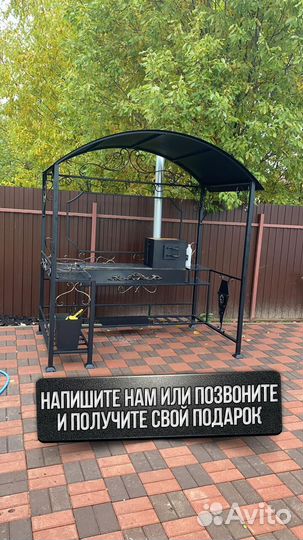 Мангал с крышей
