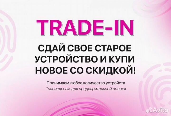 iPhone 14 Pro, 1 ТБ