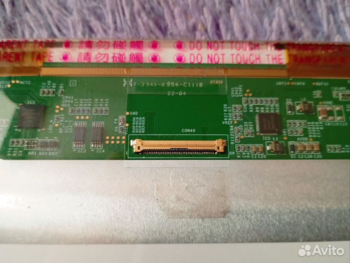 Матрица LTN156AT15