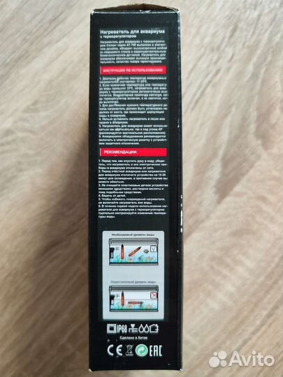 Нагреватель для аквариума 25Вт до 25 литров