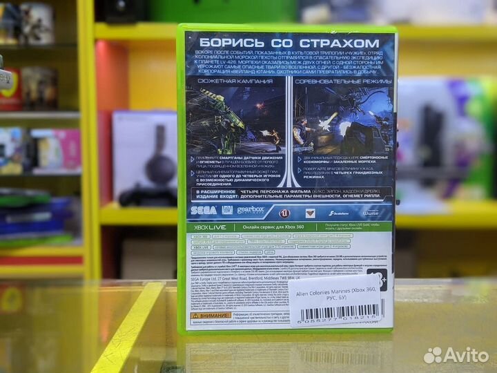 Aliens Colonial Marines (Xbox 360, рус, бу)