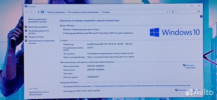 Acer N15Q4/Pentium/4GB/910M/500GB/17.3