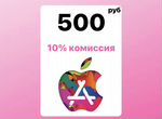 Пополнение apple id баланс appstore и icloud 500