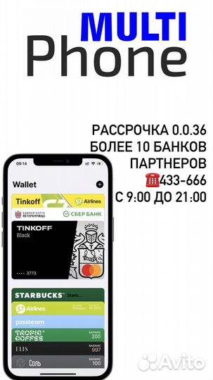 Фен Xiaomi Showsee