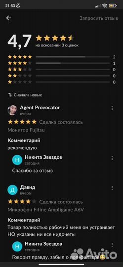 Кабель для монитора VGA — VGA 