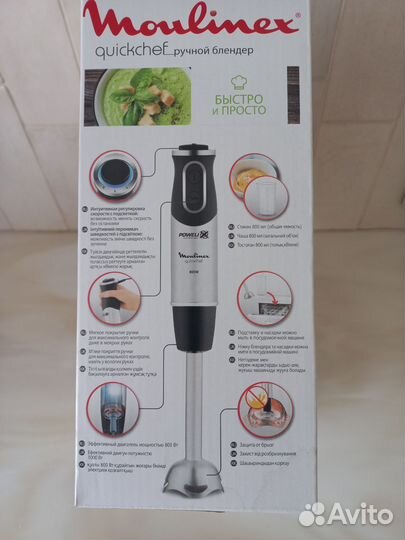 Блендер погружной moulinex