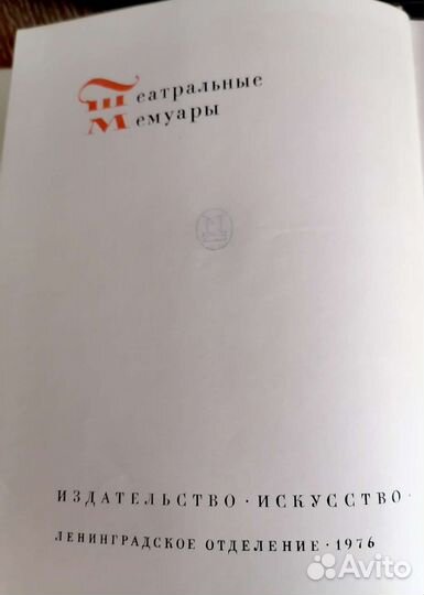 Книга