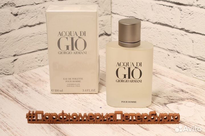 Туалетная вода armani Acqua di Gio pour Homme Pro