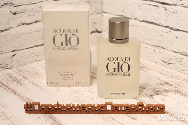 Туалетная вода armani Acqua di Gio pour Homme Pro