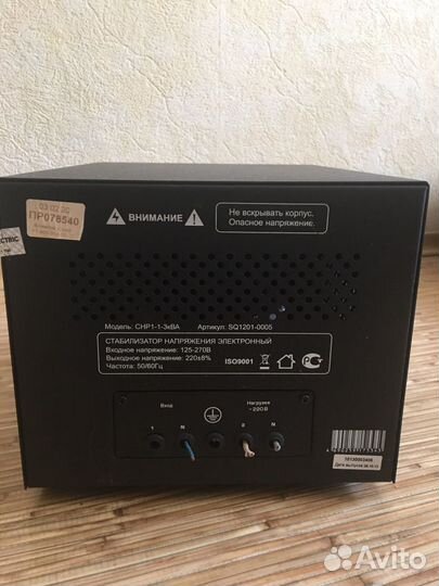 Стабилизатор напряжения TDM снр1-1-3ква