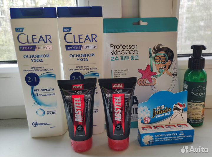 Новая косметика пакетом