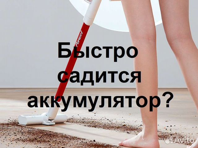 Ремонт аккумуляторов Xiaomi, Dyson