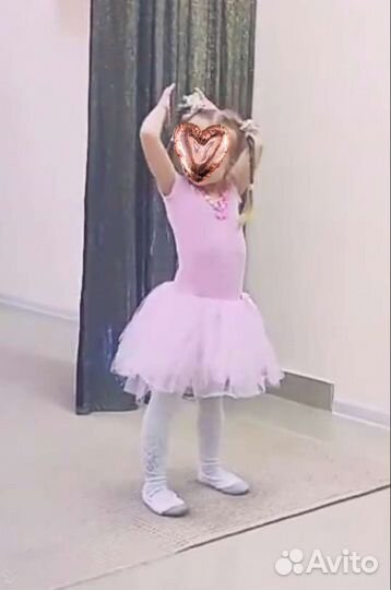 Купальник гимнастический с юбкой пачкой