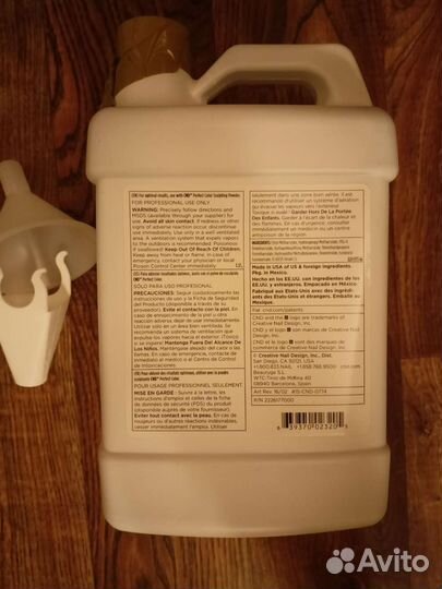 CND Retention+ Ликвид (мономер) 100 мл