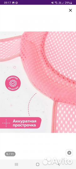 Гамак для купания