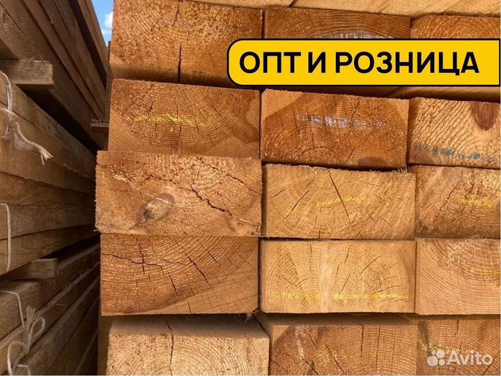 Брус обрезной 1 сорт от производителя