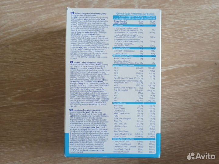 Детское питание смесь