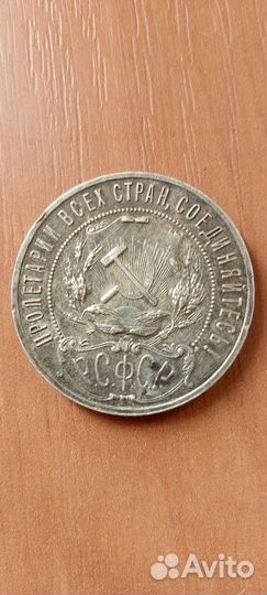 Монеты серебро