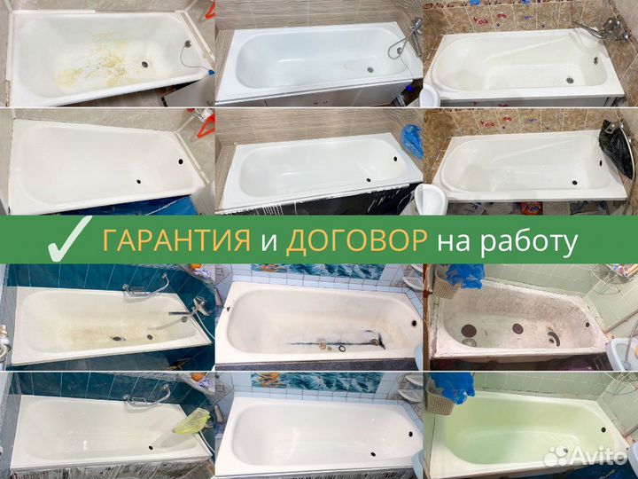 Реставрация ванн акрилом (с гарантией)