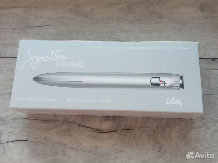 Ручка для инсулина Хума Пен саввио