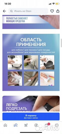 Меламиновая губка упаковка 10 шт