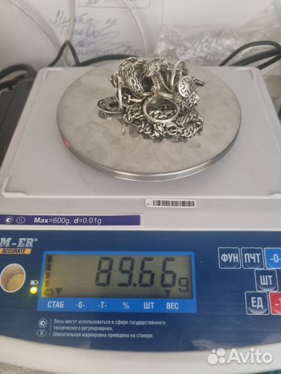 Лом серебро