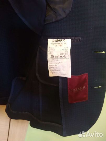 Пиджак для мальчика 128