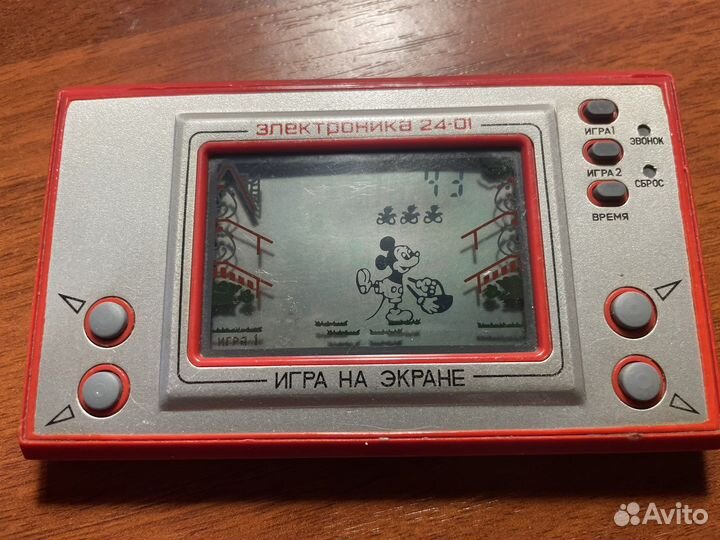 Игра на экране 