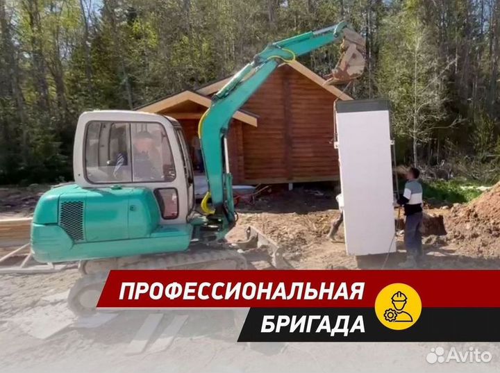 Септики под ключ за 1 день